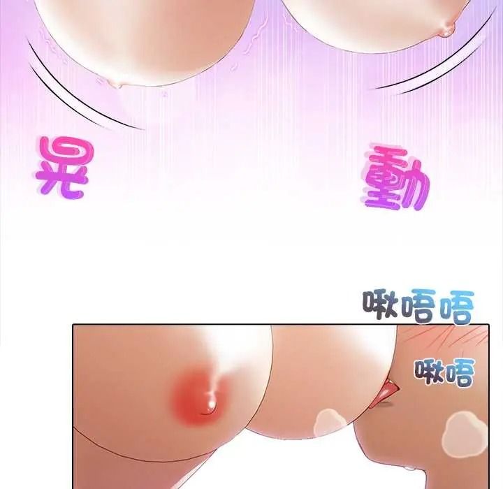 当时间静止后第13話