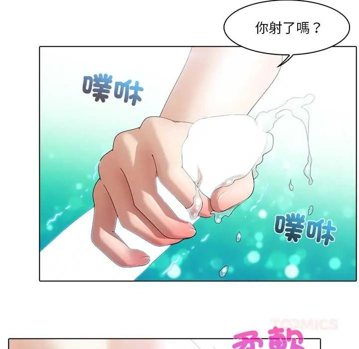 当时间静止后第13話