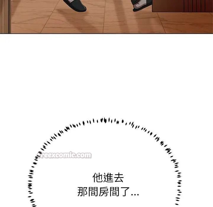黑幫千金養成記第43話