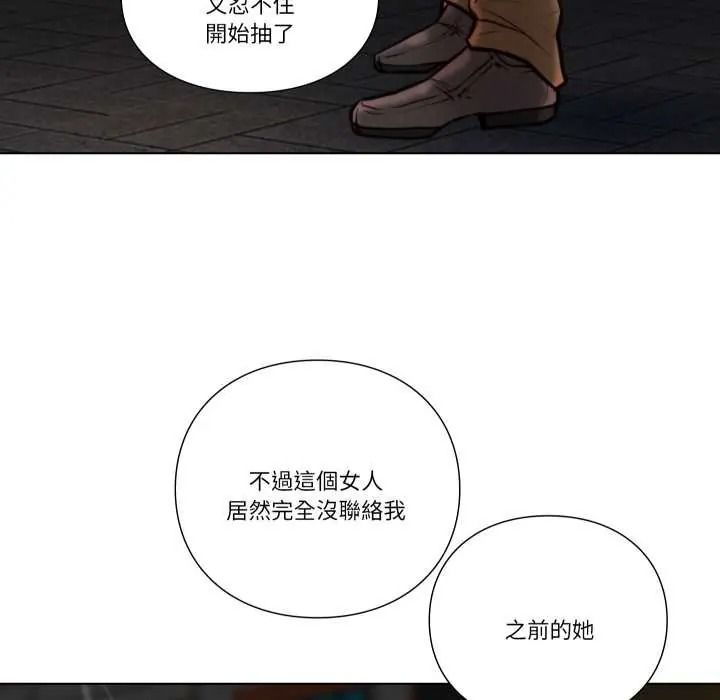 如果还有明天？第26話
