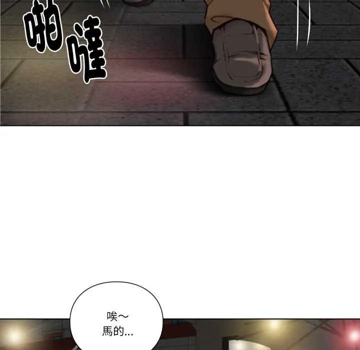 如果还有明天？第26話