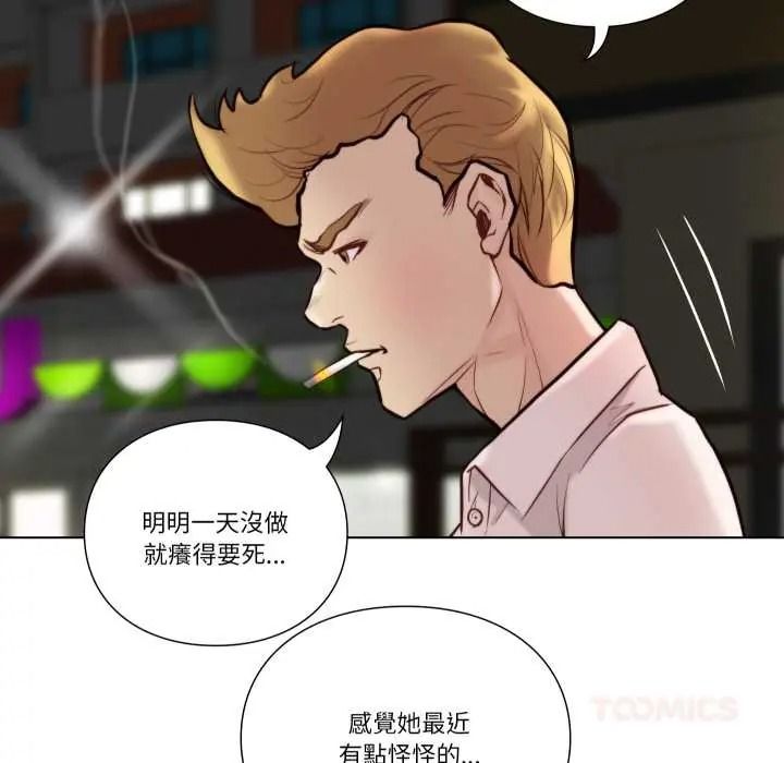 如果还有明天?第26話