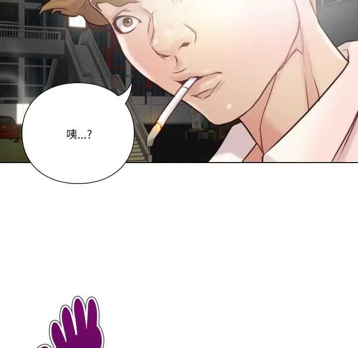 如果還有明天？第26話