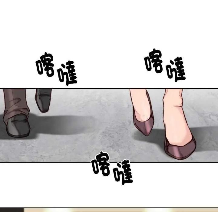 如果還有明天?第26話