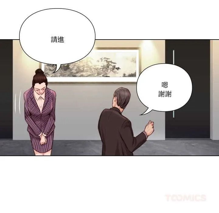 如果還有明天?第26話