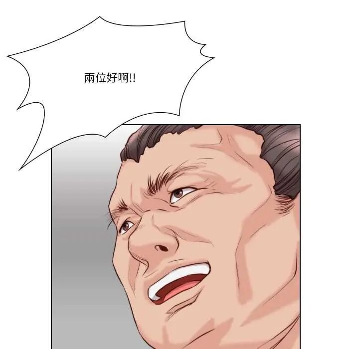 如果还有明天?第26話