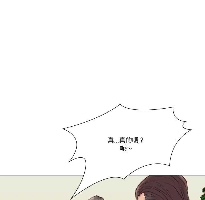 如果还有明天？第26話