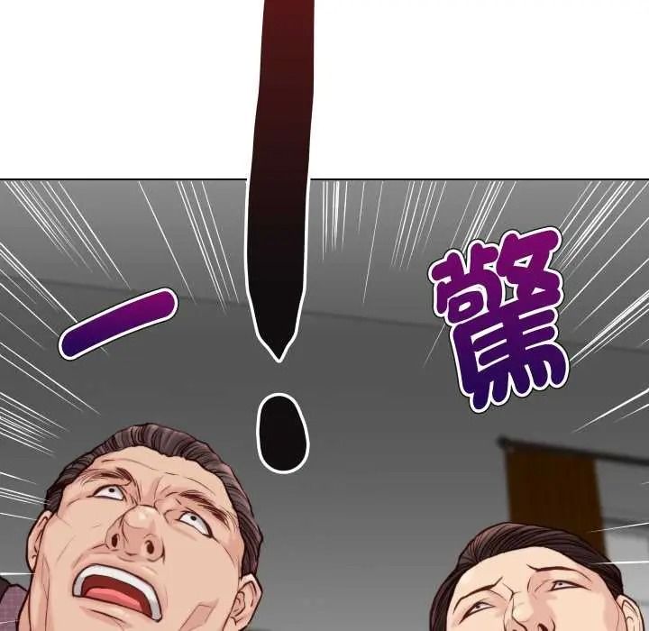 如果还有明天？第26話