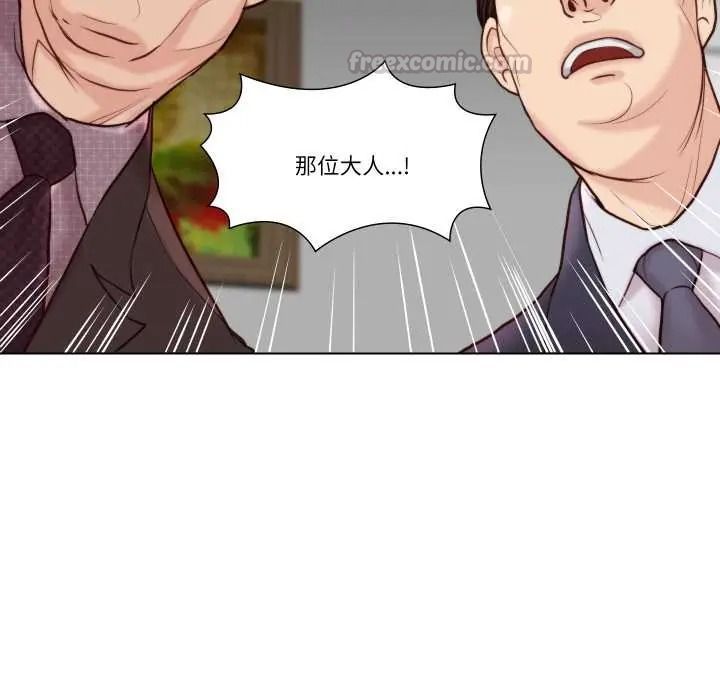 如果还有明天?第26話