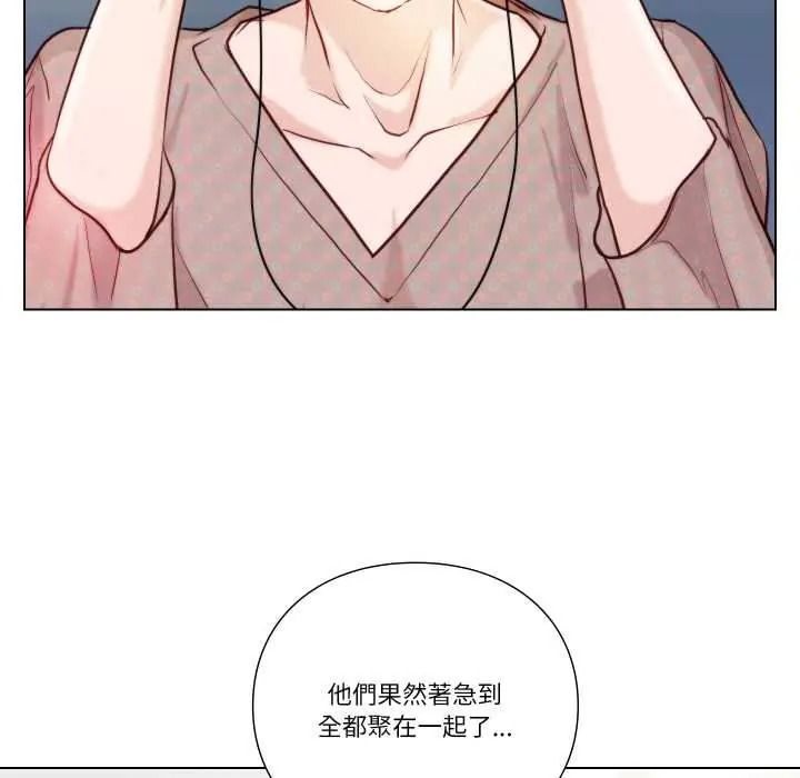 如果还有明天？第26話