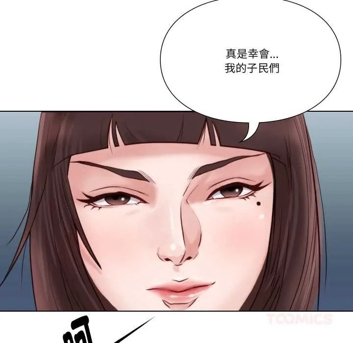 如果還有明天?第26話