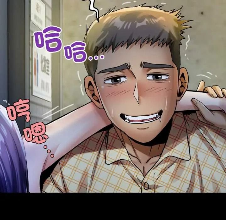 房間裏的心跳第51話