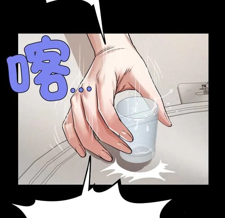 房間裏的心跳第51話
