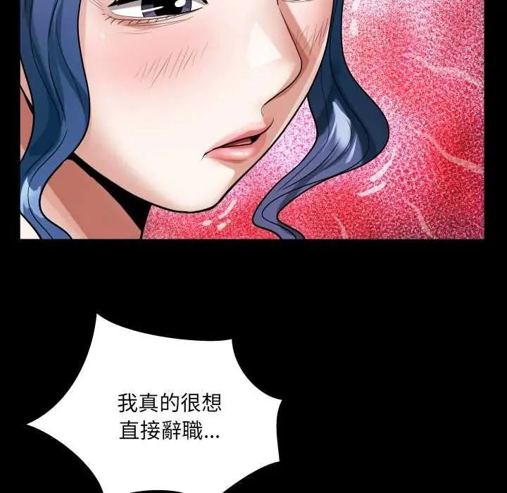 房間裏的心跳第51話