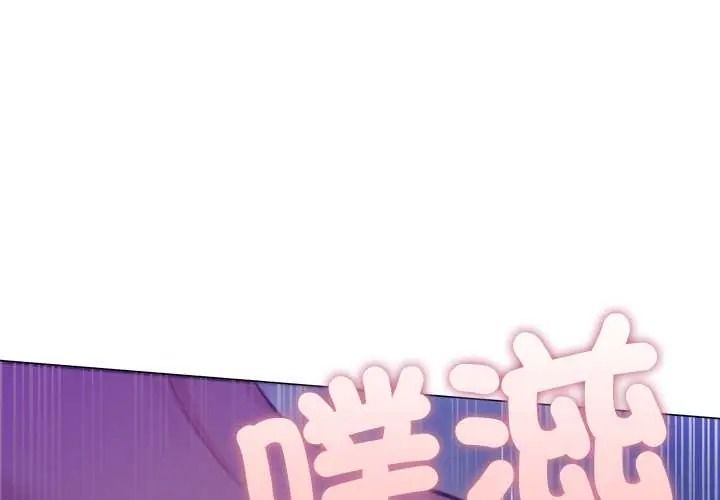 不只是朋友第30話