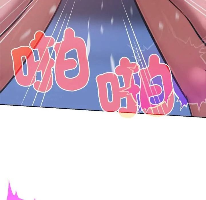 不衹是朋友第30話