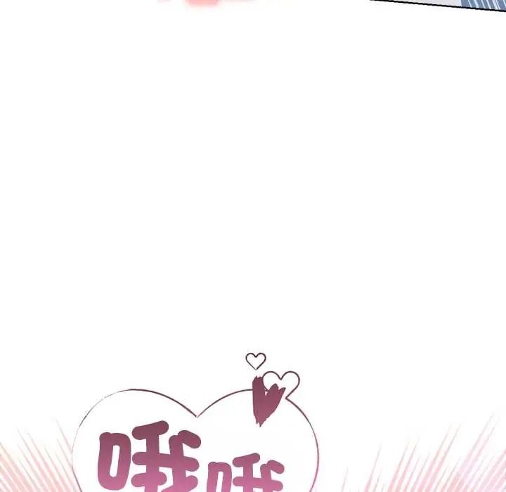 不只是朋友第30話