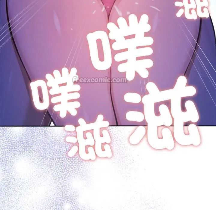 不衹是朋友第30話