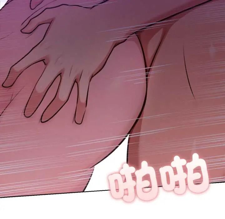 不只是朋友第30話