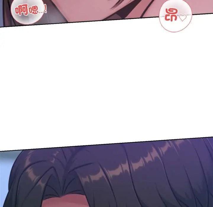 不衹是朋友第30話