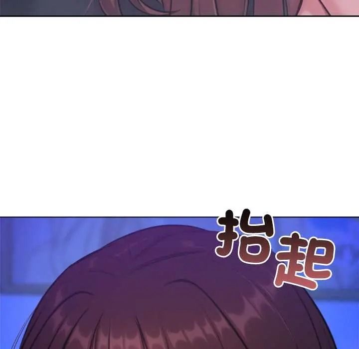 不只是朋友第30話