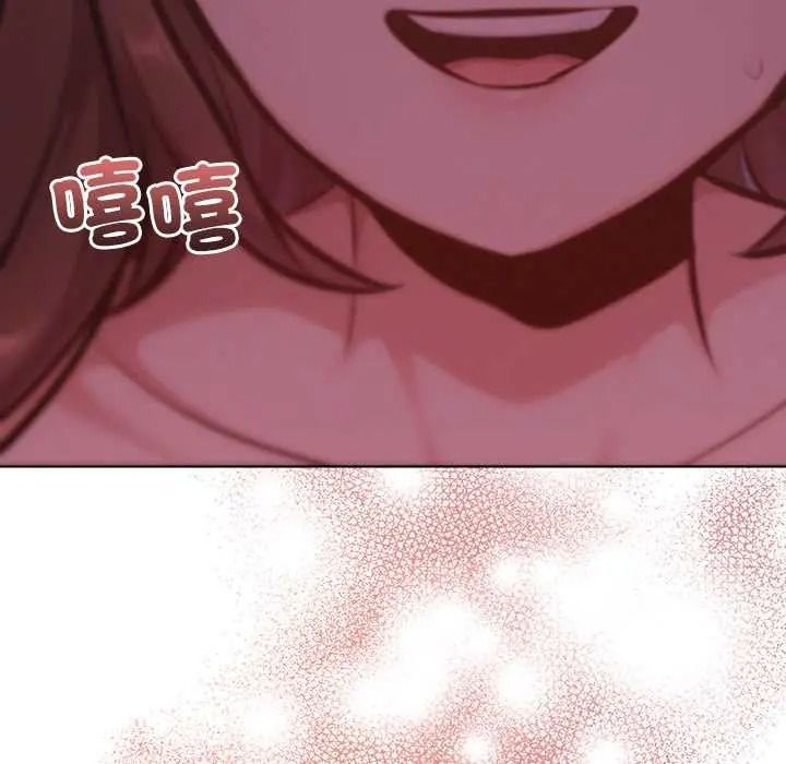 不只是朋友第30話