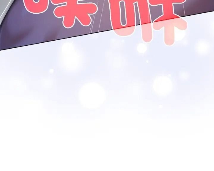 不衹是朋友第30話