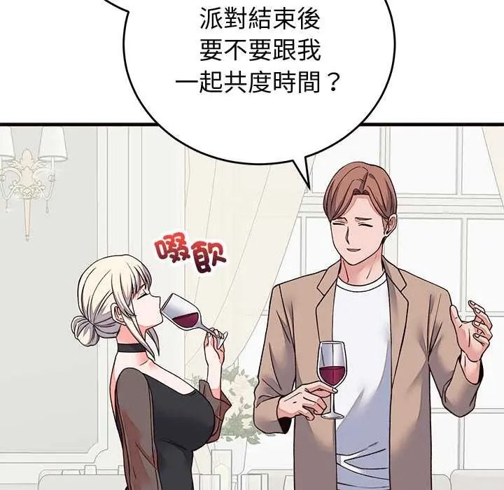 少爺的替身第69話