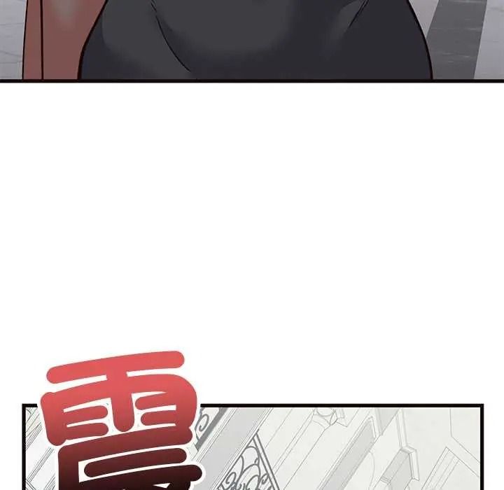 少爺的替身第69話