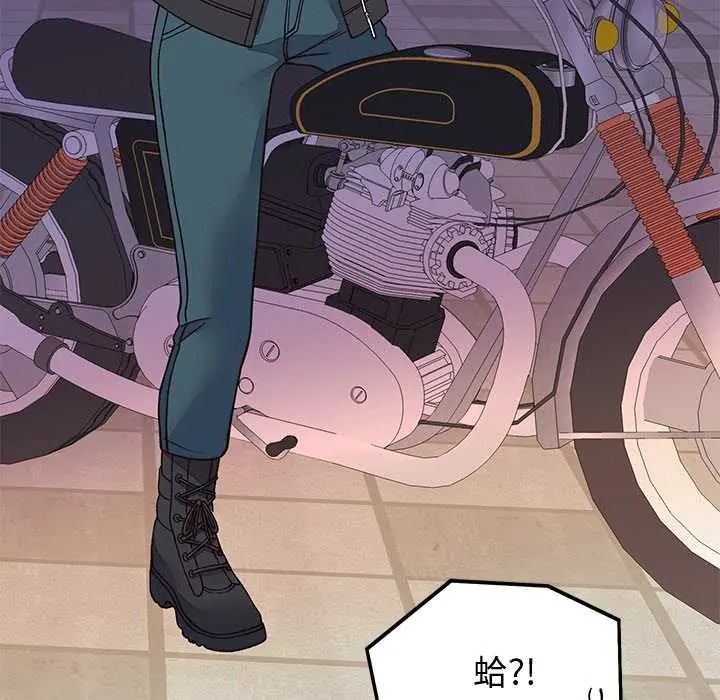 少爺的替身第69話