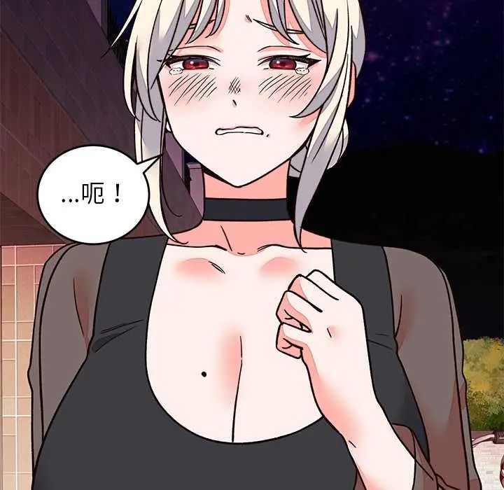 少爺的替身第69話