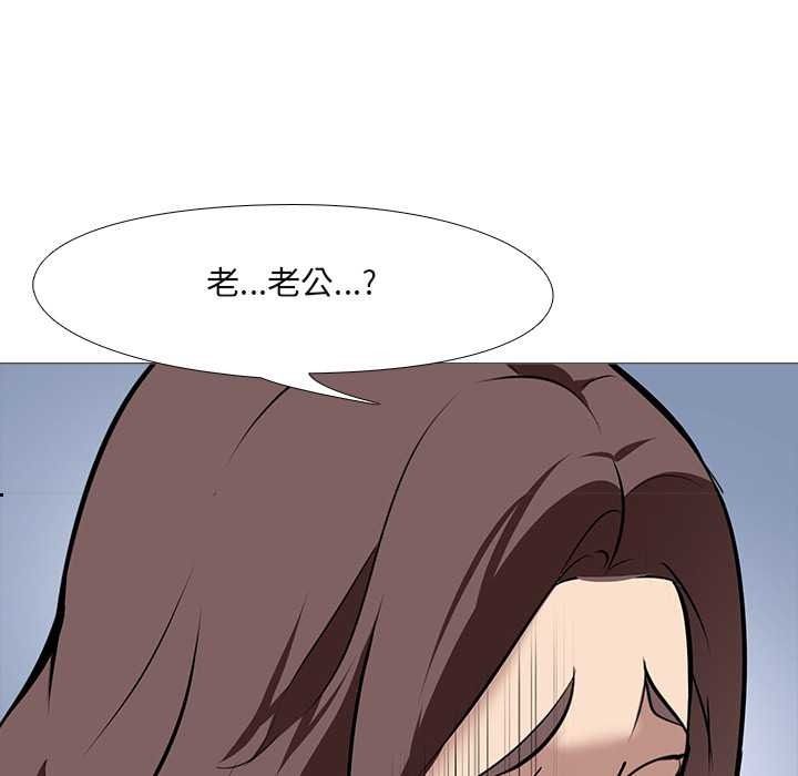公寓生存遊戲第13話