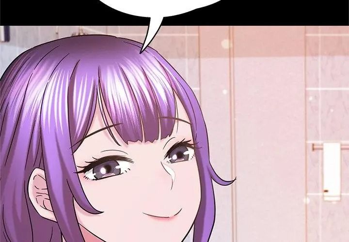窺探未來的代價第9話