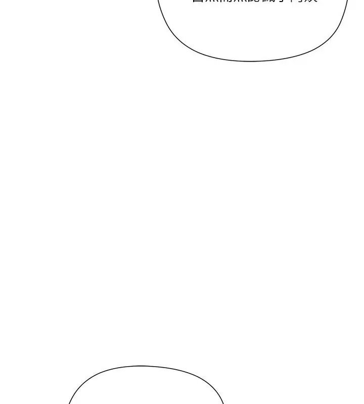 最棒的她第1話