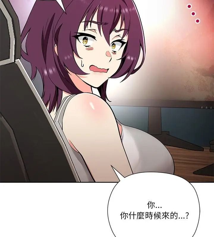 最棒的她第1話