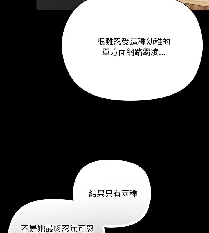 最棒的她第1話