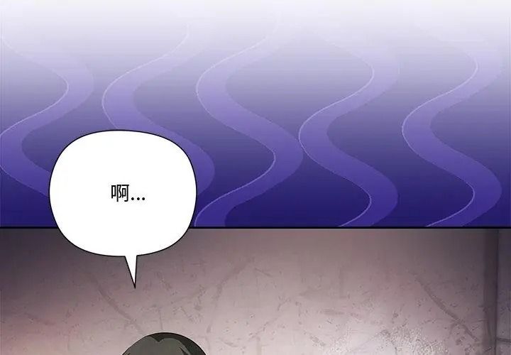 最棒的她第1話