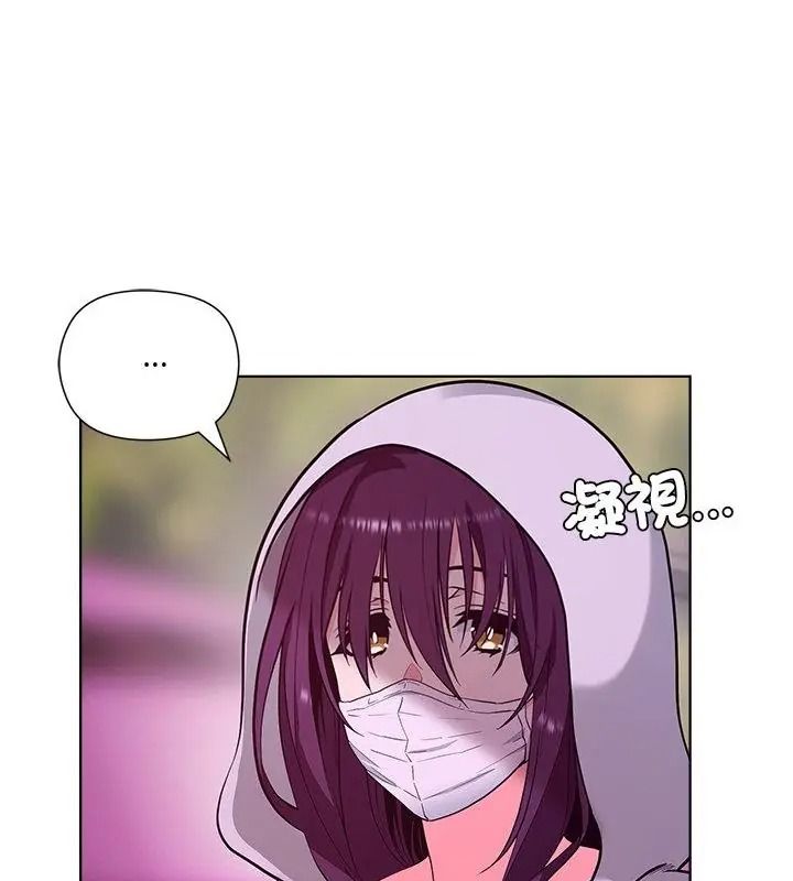 最棒的她第1話