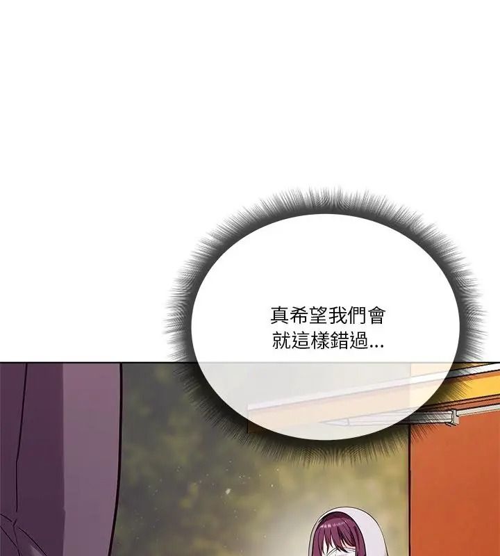 最棒的她第1話