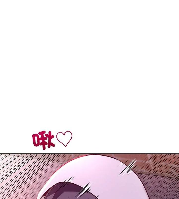 最棒的她第2話