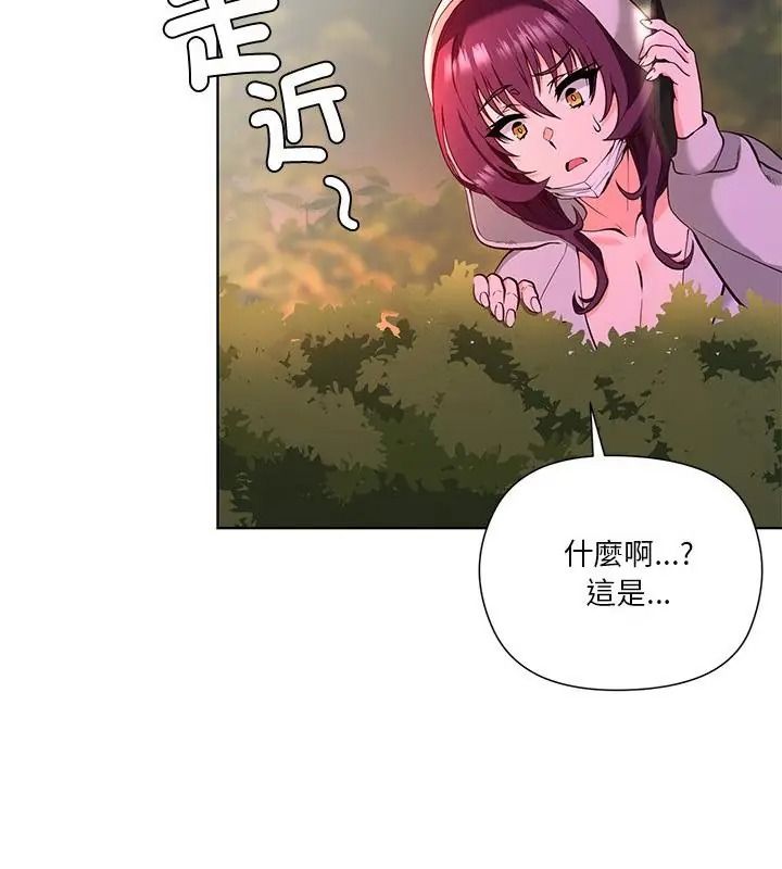 最棒的她第4話