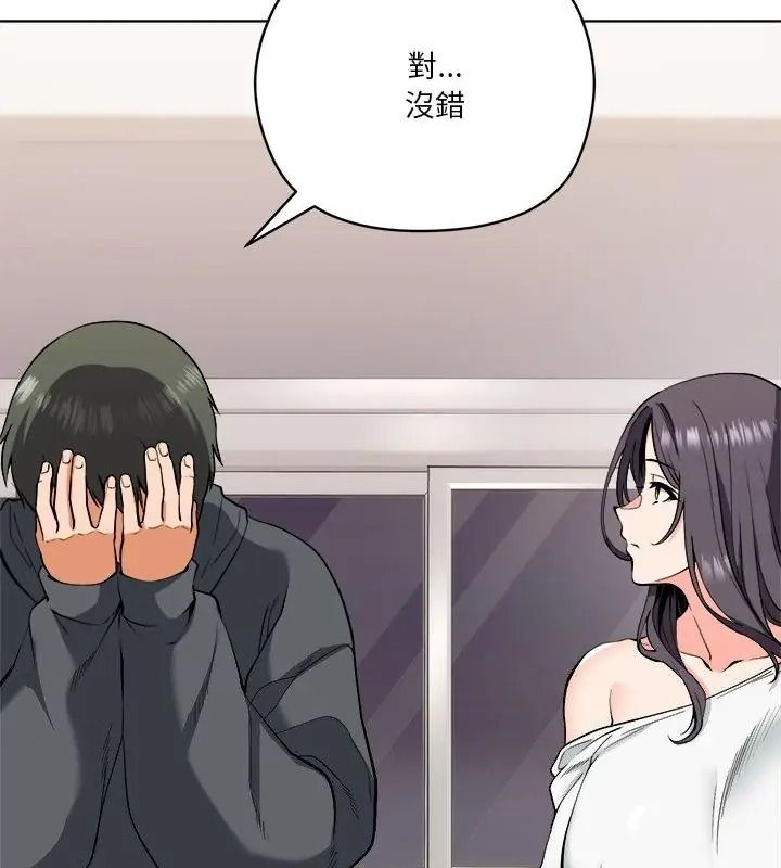 最棒的她第4話