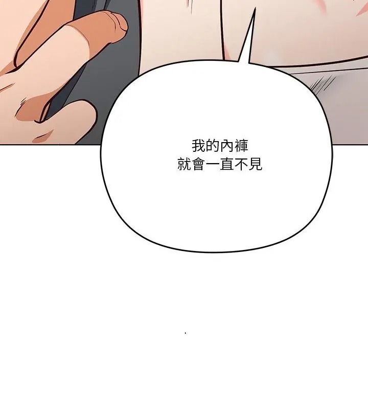 最棒的她第4話