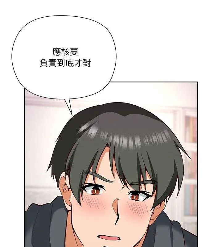 最棒的她第5話
