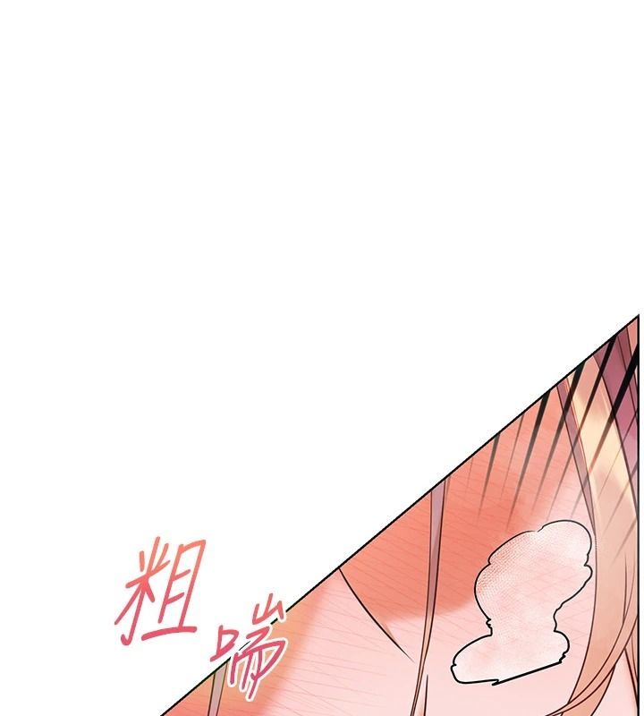 老师的亲密指导第116話-排卵期內瘋狂受孕