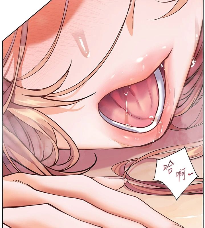 老師的親密指導第116話-排卵期內瘋狂受孕
