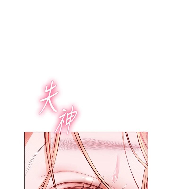 老師的親密指導第116話-排卵期內瘋狂受孕