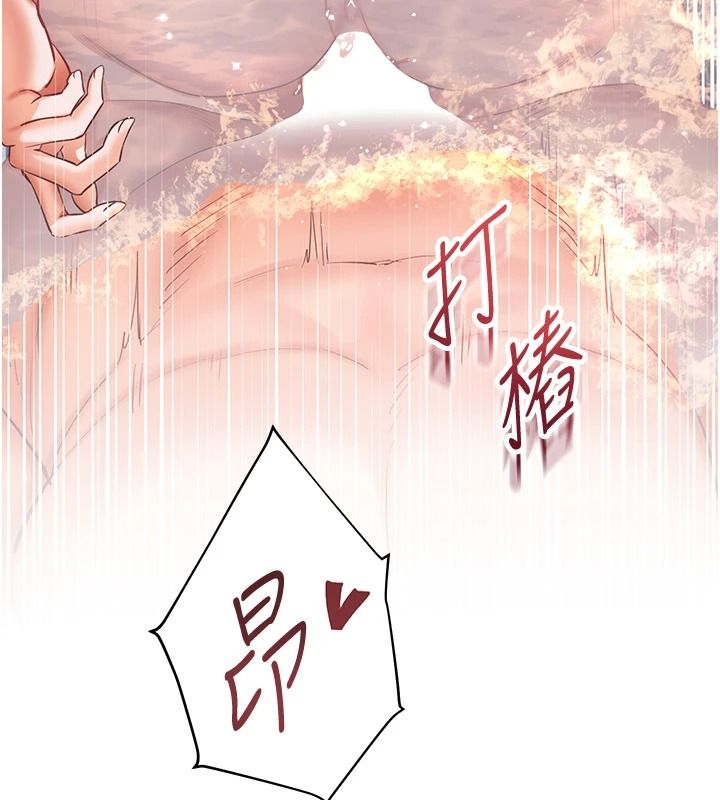 老师的亲密指导第116話-排卵期內瘋狂受孕
