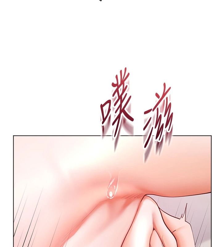 老師的親密指導第116話-排卵期內瘋狂受孕