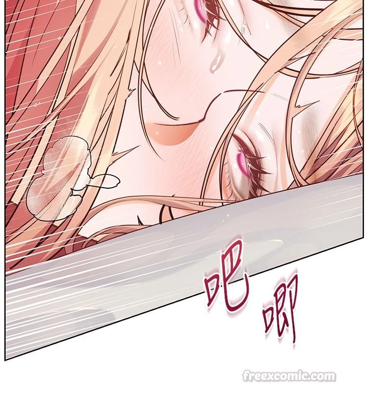 老師的親密指導第116話-排卵期內瘋狂受孕